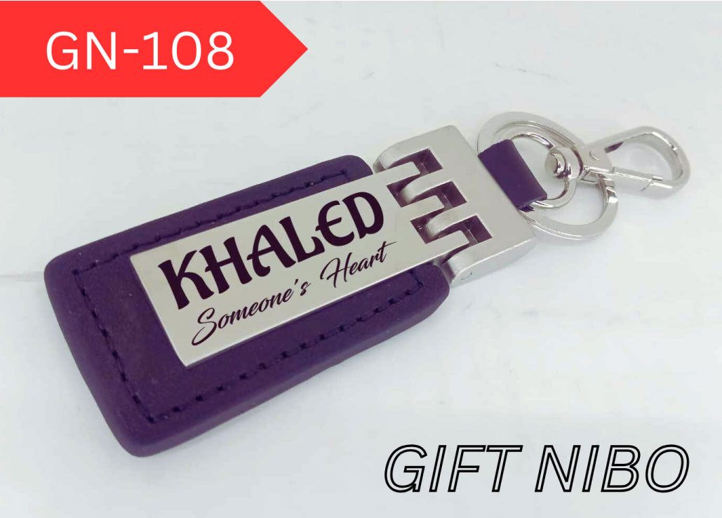 Key Ring | Customisable Key Ring | Biker Key Ring